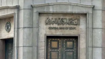 البنك المركزي: 12.5 تريليون جنيه حجم المطلوبات للائتمان المحلي بنهاية 2025