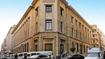 المركزي يرفع مستهدفات طرح أذون الخزانة إلى 80 مليار جنيه غدا الأحد