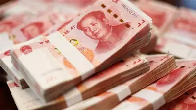 سعر اليوان الصيني اليوم السبت 13 يونيو 2026 في البنوك المصرية