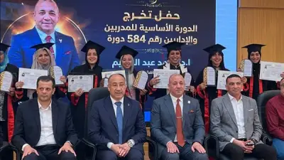 ختام الدورة الأساسية للمديرين والإداريين بالدقهلية في ليلة استثنائية