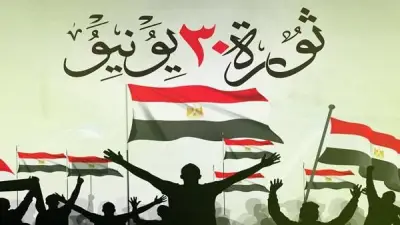 خريطة احتفالات قصور الثقافة بذكرى ثورة 30 يونيو في المحافظات