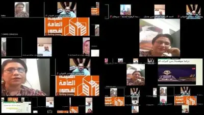 مسرحة المناهج في ثاني أيام منتدى نقل الخبرة بقصر الثقافة