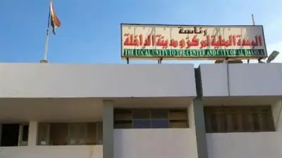استمرار استقبال طلبات تراخيص المباني بالداخلة حتى إشعار آخر