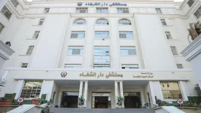 مستشفى دار الشفا تحصل على اعتماد كامل من جهار بنسبة 97%