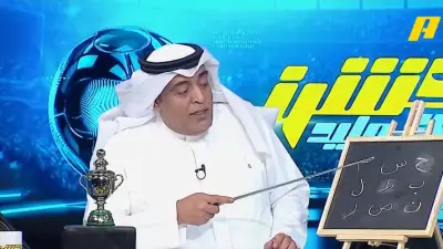 وفاة والد الإعلامي السعودي وليد الفراج وتشييع الجنازة غدًا