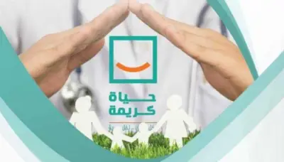 حياة كريمة توسع جديد في تطوير الريف المصري إنفوجراف