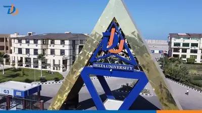 جامعة الدلتا للعلوم والتكنولوجيا تعلن عن وظائف جديدة لأعضاء هيئة التدريس