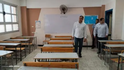تعليم دمياط يتفقد لجان الامتحانات استعدادًا لماراثون الثانوية العامة