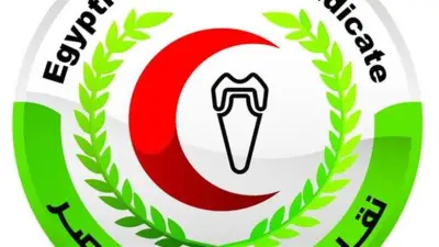 إلغاء شروط ترخيص أجهزة الأشعة الصغيرة في عيادات الأسنان رسميًا