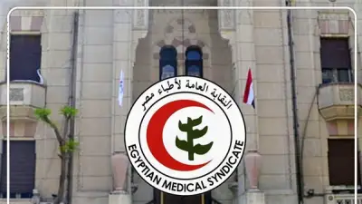 نقابة الأطباء تؤكد حرصها على كرامة المرضى وتتابع أزمة مستشفى الشاطبي