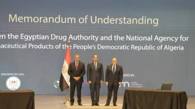 هيئة الدواء المصرية توقع مذكرة تفاهم مع الوكالة الجزائرية لتعزيز التعاون الدوائي