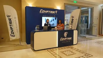 مصر تستضيف المؤتمر الـ52 لمنظمة التأمين الأفريقية بعد 13 عاماً