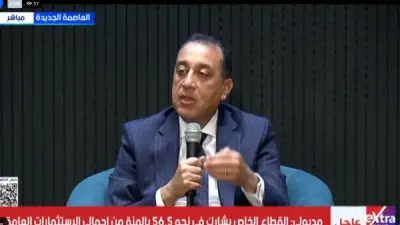 الحكومة تطلق النسخة الثانية من وثيقة سياسة ملكية الدولة لتمكين القطاع الخاص