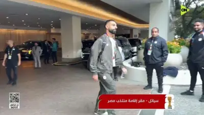 لحظة تحرك لاعبي منتخب مصر إلى ملعب مباراة إيران فيديو