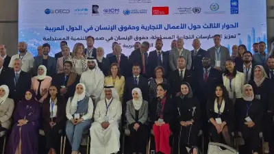 مصر تشارك في منتدى الحوار الإقليمي الثالث حول الأعمال وحقوق الإنسان بعمّان