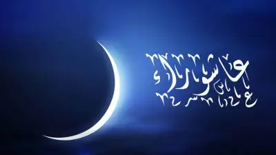 أمين الفتوى يوضح: صيام عاشوراء سنة مستحبة وليس فرضًا ويكفر ذنوب سنة