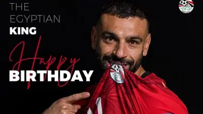اتحاد الكرة يجهز احتفالية فرعونية لتكريم محمد صلاح في عيد ميلاده الـ34