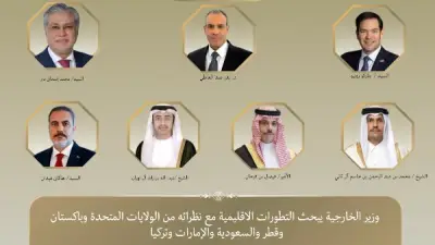 وزير الخارجية يبحث التطورات الإقليمية مع نظرائه في أمريكا وباكستان وقطر والسعودية والإمارات وتركيا