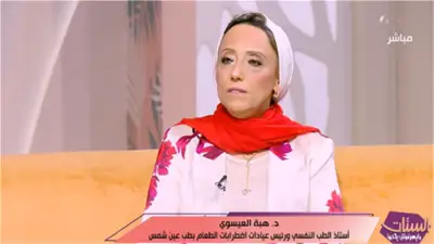أستاذ طب نفسي: الأكل العاطفي يصيب الأطفال والكبار بنسبة 25%