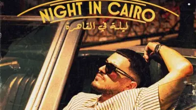 عصام النجار يطلق ألبومه الجديد 