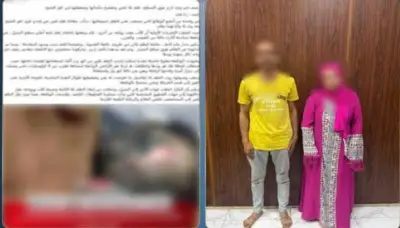 ضبط أب وزوجته بتهمة التعدي بالضرب على ابنته بكفر الشيخ