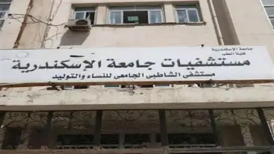 تفاصيل أزمة مستشفى الشاطبي.. بدأت بمنشور فيسبوكي وأثارت جدلا واسعا