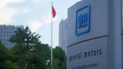 جنرال موتورز تستدعي 490 سيارة من موديلات 2022 بسبب خلل في ناقل الحركة