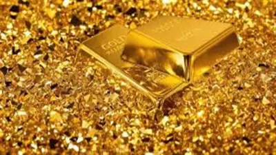 أسعار سبائك الذهب BTC في مصر اليوم الأحد 28-6-2026