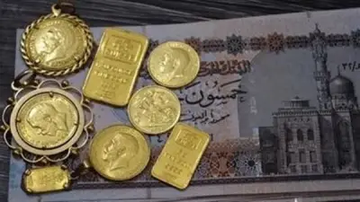 تراجع أسعار الذهب 175 جنيها في الجرام خلال أيام بالسوق المصري