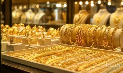 انخفاض سعر الذهب عالمياً اليوم وهل يستمر الهبوط؟