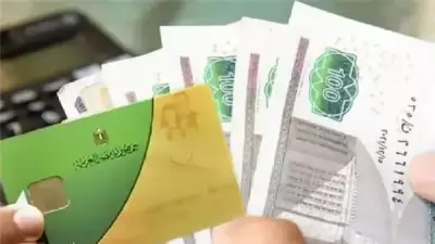 الحكومة تكشف معايير استبعاد البطاقات التموينية وفتح باب التظلمات