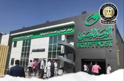 دليلك للحصول على خدمات السجل التجاري من أقرب مكتب بريد بدءاً من يوليو 2026