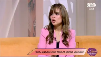 هدير عبد الناصر: مسلسل علي كلاي من أهم محطاتي الفنية وتجربة مليئة بالتحديات