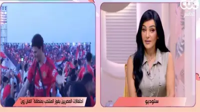 هبة الأباصيري: جملة «يا مصر بتعمليها إزاي» أصبحت رمزًا لكل إنجاز مصري