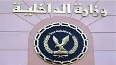 الداخلية تكشف حقيقة منع سكان كمبوند بالشيخ زايد من الدخول والتعدي عليهم