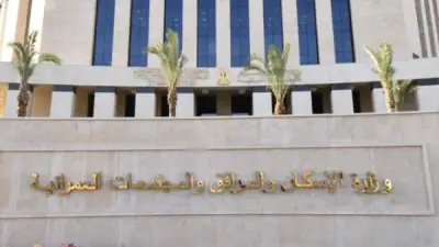 طرح أراضٍ استثمارية في 7 مدن جديدة بمساحات وأنشطة متنوعة
