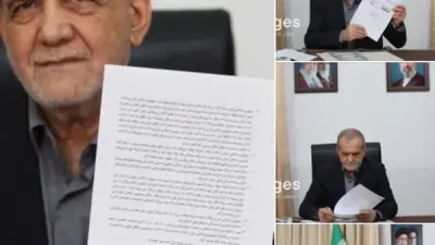 نشر نص مذكرة التفاهم بين إيران والولايات المتحدة رسمياً