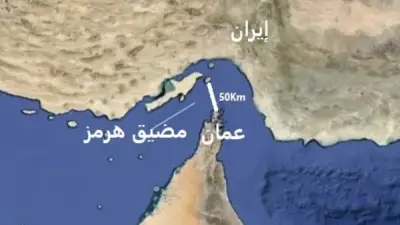 الحرس الثوري الإيراني يعلن إغلاق مضيق هرمز أمام الملاحة الدولية