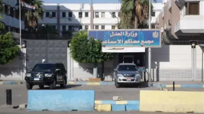 استئناف الإسماعيلية تؤيد إيداع متهم جريمة المنشار في دار رعاية