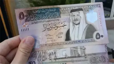 استقرار سعر الدينار الأردني أمام الجنيه في البنك المركزي اليوم السبت 20 يونيو 2026