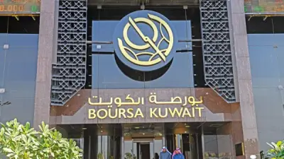 بورصة الكويت تغلق على انخفاض مؤشرها العام بنسبة 0.25%