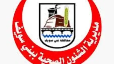 لجنة اختيار القيادات بصحة بني سويف تجري مقابلات لمنصب مدير مستشفى ناصر
