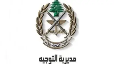 الجيش اللبناني يواصل تفكيك قنابل إسرائيلية ويدعو للتريث بالعودة