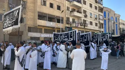 مسيرة حاشدة للطرق الصوفية احتفالاً بالعام الهجري الجديد بمشاركة الآلاف
