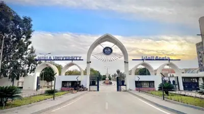 جامعة المنيا تبدأ إعلان نتائج الفصل الدراسي الثاني 2025/2026