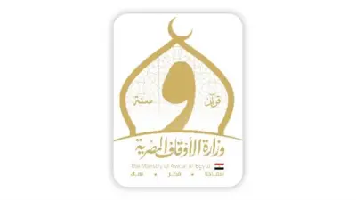 وزارة الأوقاف تحيي ذكرى ميلاد شيخ الأزهر الأسبق الإمام حسن مأمون