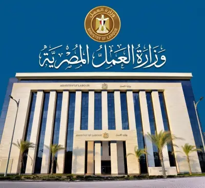وزارة العمل تطلق مبادرة جديدة عبر واتساب لتلقي استفسارات المواطنين
