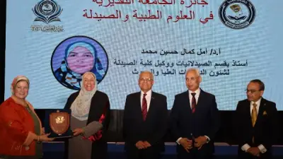 جامعة المنيا تحتفل بعيد العلم وتكرم علماءها وباحثيها المتميزين