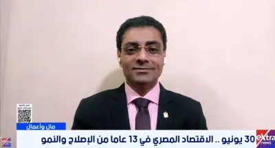 محمد أنيس: معدل النمو يعكس نجاح الاقتصاد المصري رغم الاضطرابات الإقليمية
