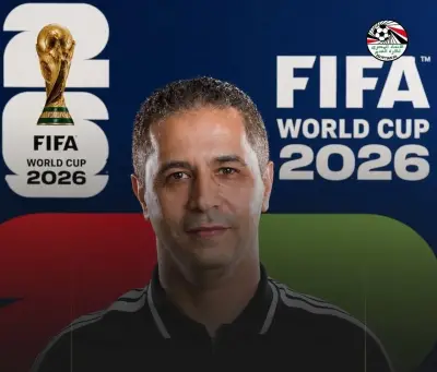 محمد عاشور حكما مساعدا لتقنية الفيديو في لقاء المكسيك والإكوادور بكأس العالم